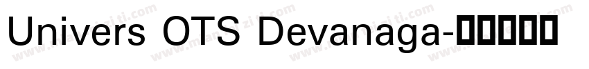 Univers OTS Devanaga字体转换